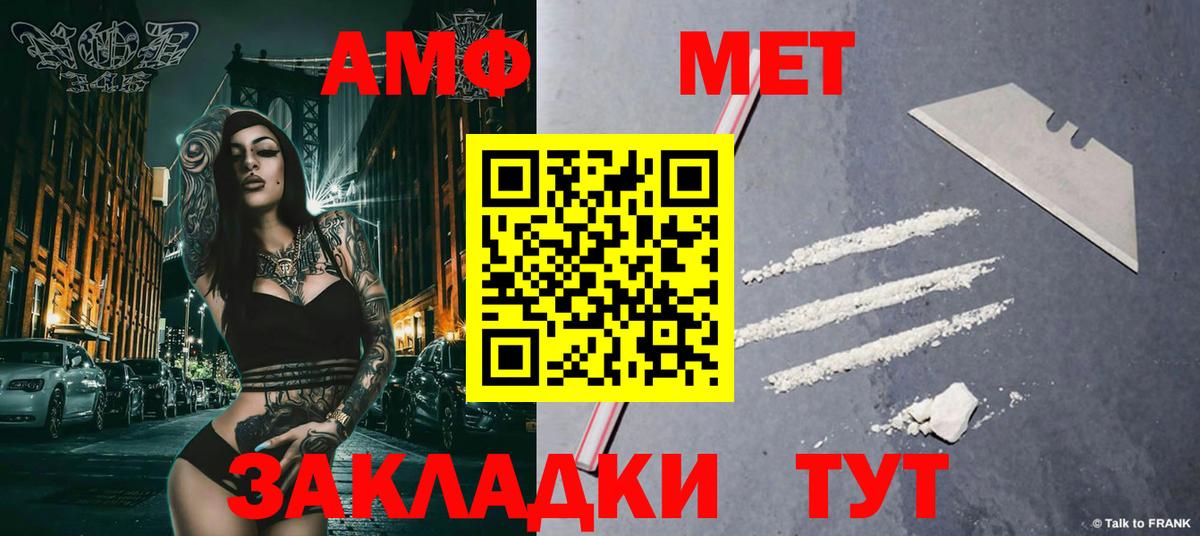 Первитин Декстрометамфетамин 99.9% Мирный