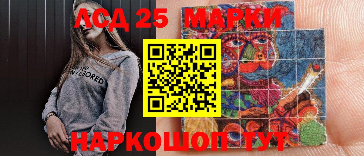Марки N-bome 1,8мг  Вход с VPN  цены наркотик  Мирный 