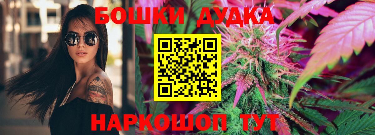 Марихуана индика  Канабис LSD WEED  Марихуана AK-47  Марихуана OG Kush  Вход с VPN  Мирный 