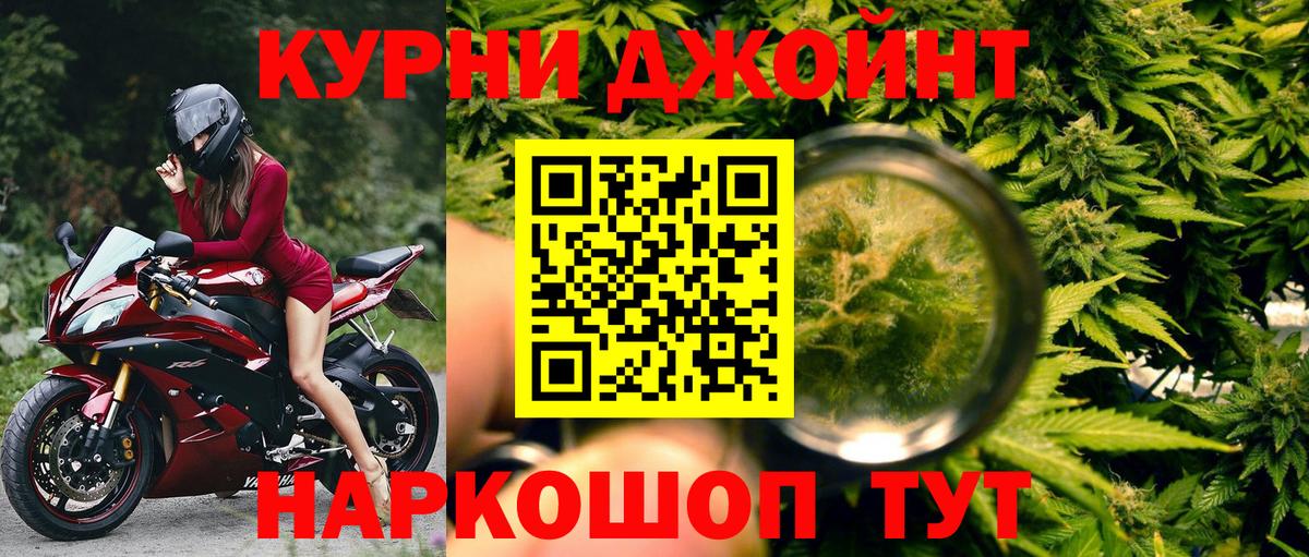 Бошки марихуана VHQ Мирный